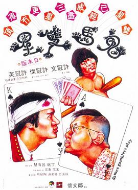 灵药危情海报