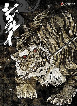 看脸时代海报
