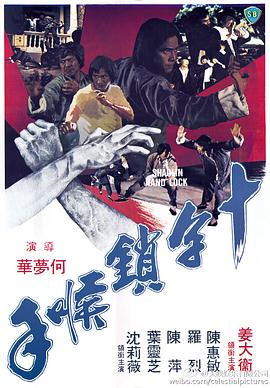 让我们相爱吧海报