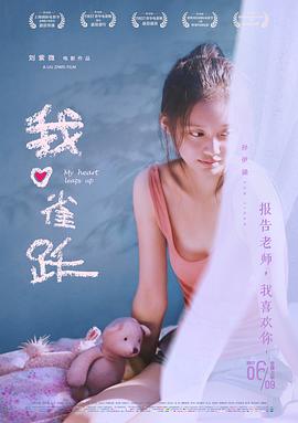 血魔回魂海报