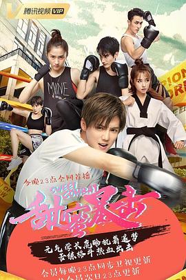 忧郁万花筒海报