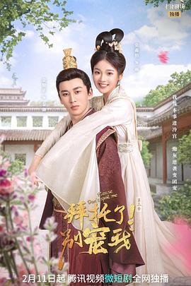 死亡空间：余波海报