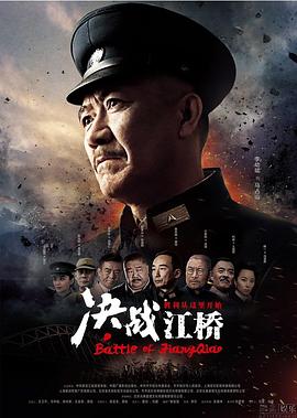 边境执行海报