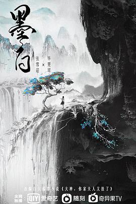 律师2020海报