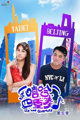 西北偏北海报