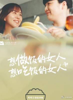 女王的教室海报