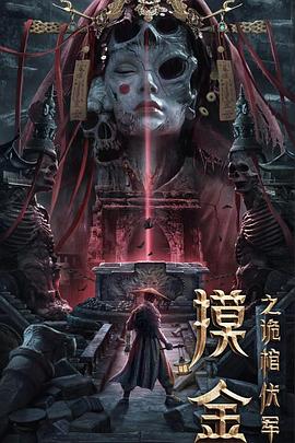 家族与情感海报