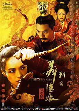 白骨之路海报