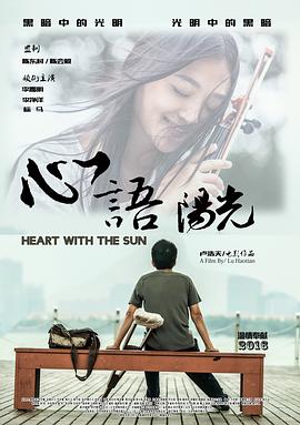 迷失太空2018海报