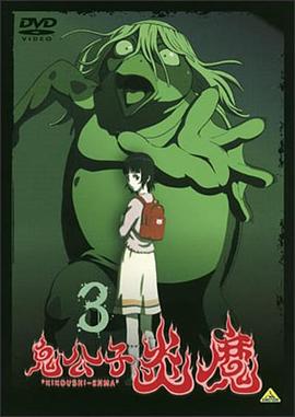 蓝色的40道阴影海报