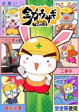 德古拉之夜海报