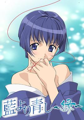 青出于蓝第二季剧照