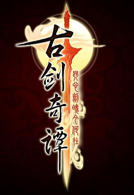 配角海报