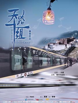 稻草人上门海报