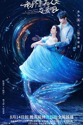 假面骑士时王海报