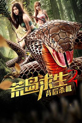 鬼屋大电影海报