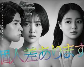 冰冰冰淇淋君第一季海报