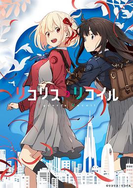 太阳浩劫海报