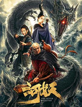 唐山大地震海报