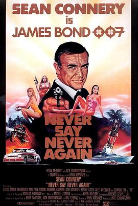 007外传之巡弋飞弹英语海报