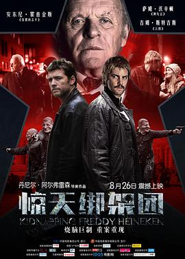 天生不对海报
