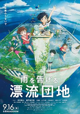 灵魂运营商海报