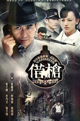 我的朋友叫哈维海报