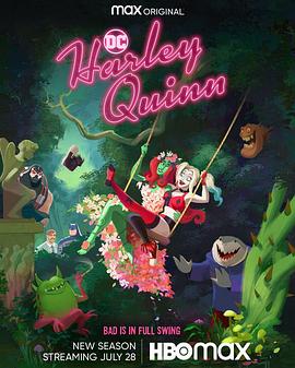 哈莉奎茵第三季海报