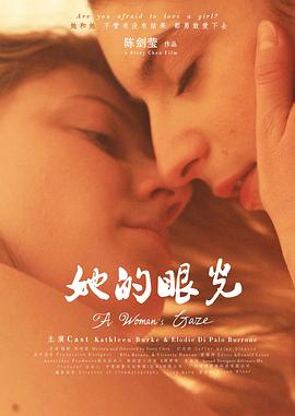 森林里的熊先生冬眠中海报