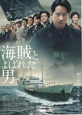 蓝蝶之谜海报