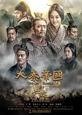 血中血海报