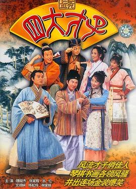 X档案 第二季海报