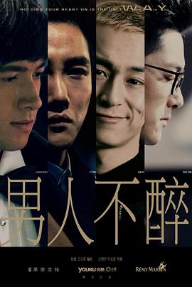 演剧偶像海报