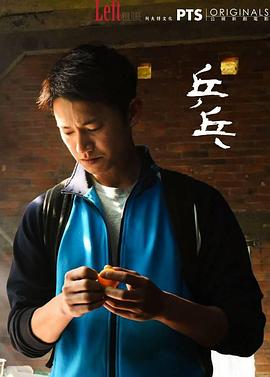 爱的千丝万缕海报