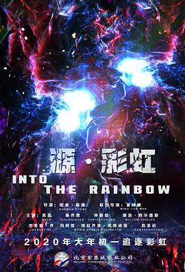 恋爱保证海报