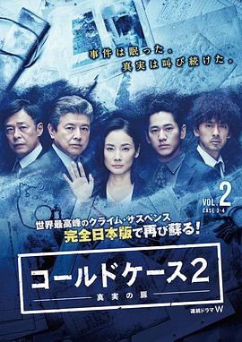 越狱 第五季海报