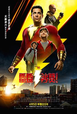 我是赵传奇海报