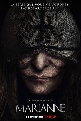 恶灵玛丽安海报