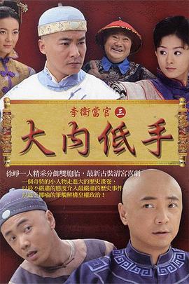绝地反击海报