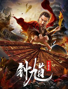 斯普林斯汀：百老汇音乐会海报