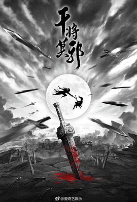 大侦探皮卡丘海报