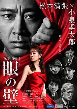 封面女郎海报