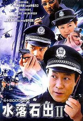 胖男孩快跑海报