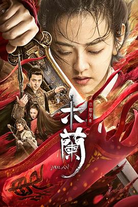 佐贺偶像是传奇海报
