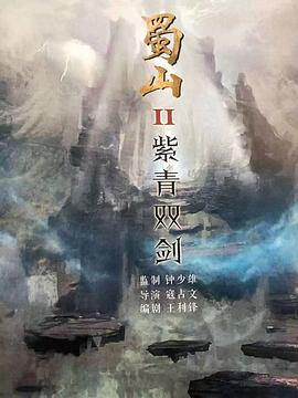 无爱海报