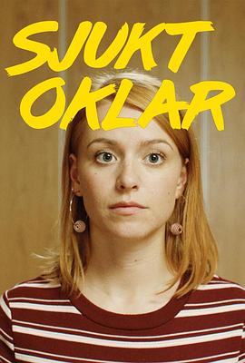 无可救药第二季海报