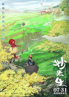 黯淡安吉拉海报