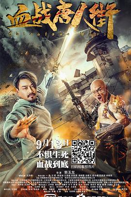 咖喱辣椒海报