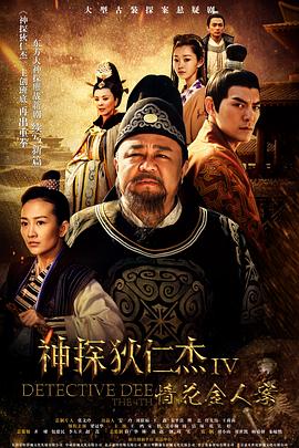 黑眼镜海报