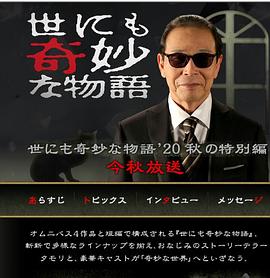 犀牛海报
